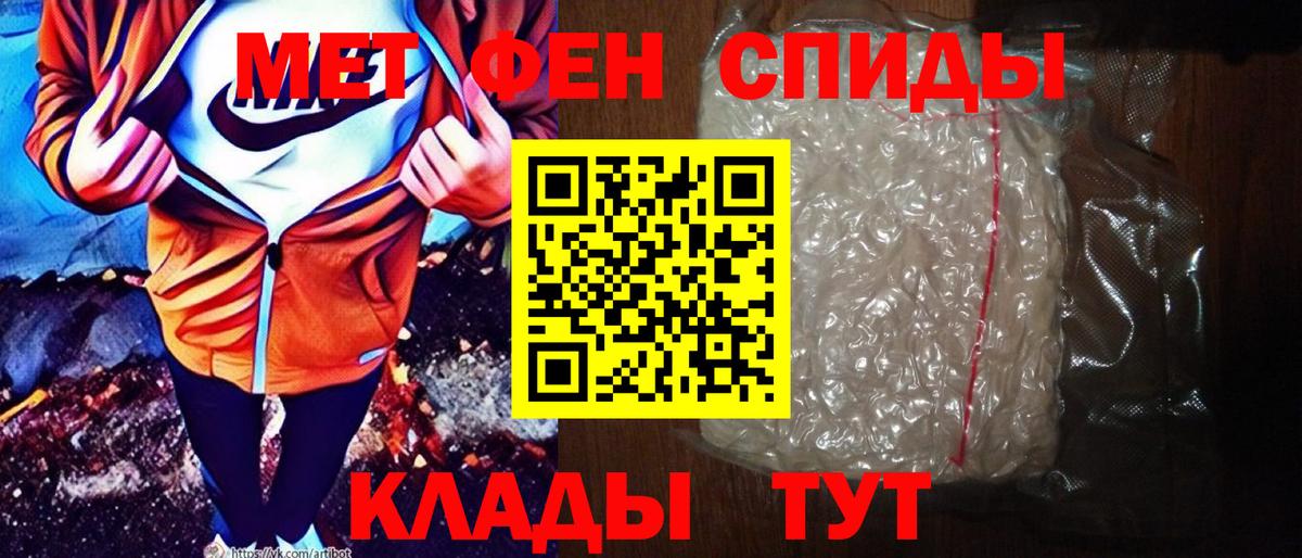 Amphetamine  АМФЕТАМИН  Кызыл  Amphetamine Premium  Вход с VPN 