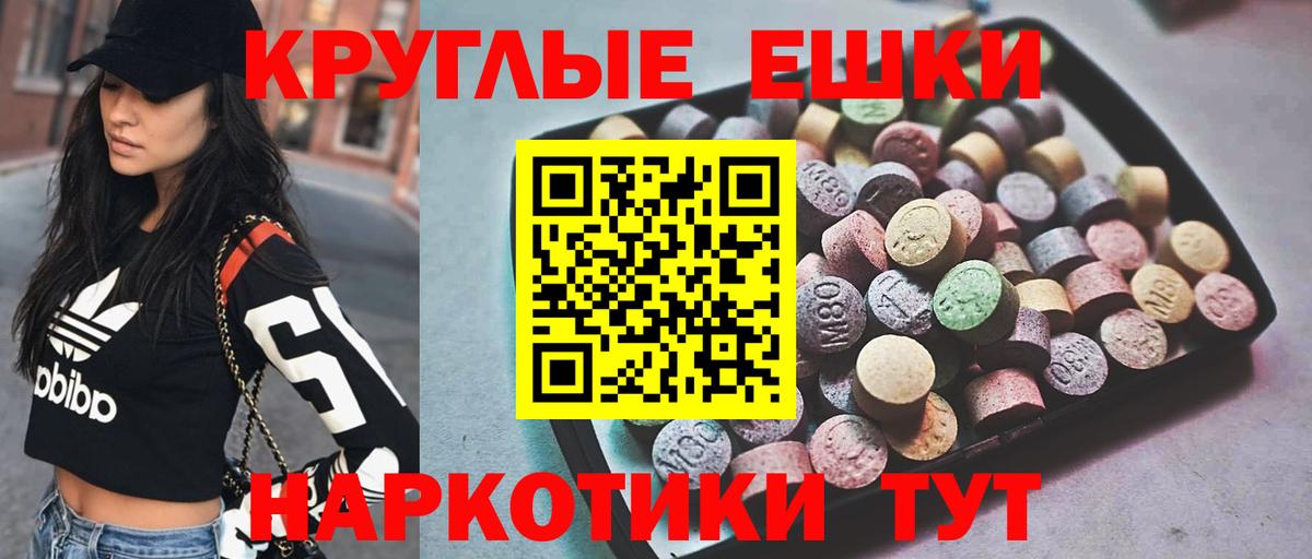 Кызыл  ЭКСТАЗИ Cube  ЭКСТАЗИ  Ecstasy Cube  Вход с VPN 