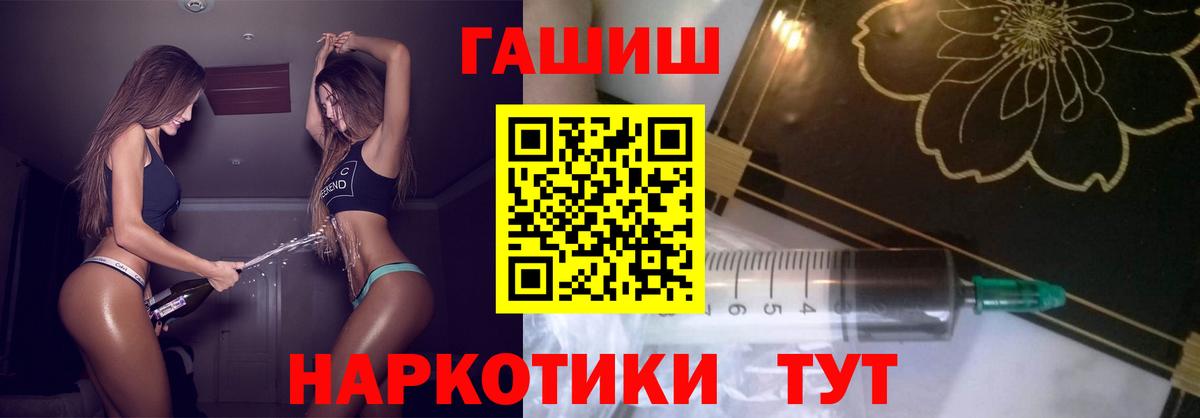 Гашиш hashish  Вход с VPN  Гашиш Изолятор  Кызыл 