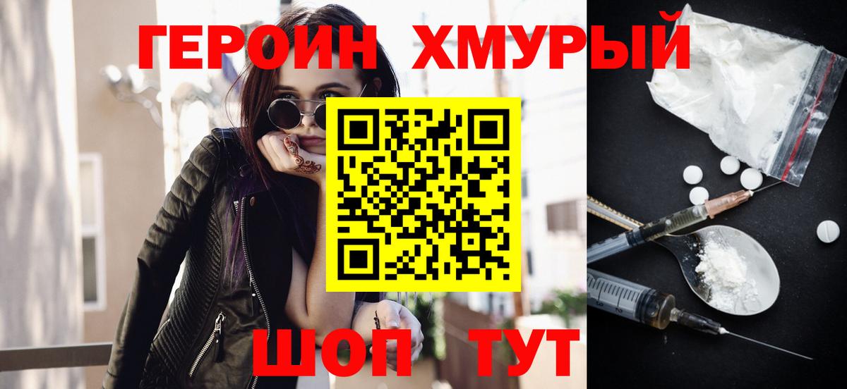 Гашиш  Вход с VPN  Кокаин  Мефедрон кристаллы  Кызыл  МАРИХУАНА  Кетамин 