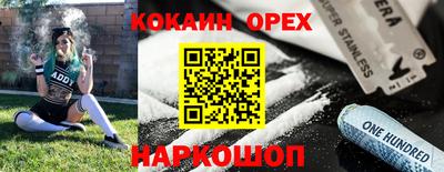 spice Заволжье