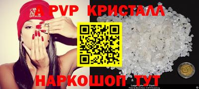 меф VHQ Заводоуковск