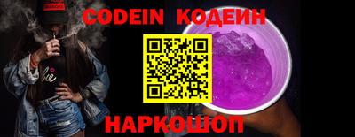 кокс Жуковский