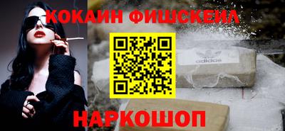 кокс Жуковский