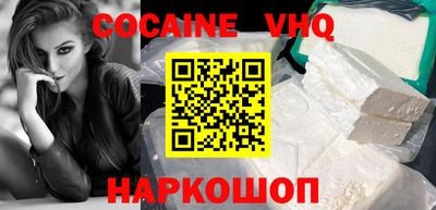 кокс Жуковский