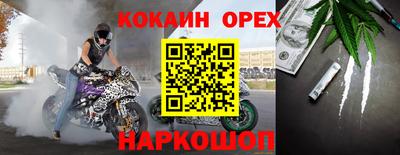 кокс Жуковский