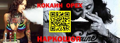 кокс Жуковский