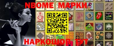 меф VHQ Заводоуковск
