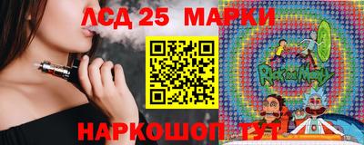 кокс Жуковский