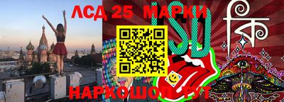 кокс Жуковский