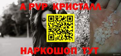меф VHQ Заводоуковск