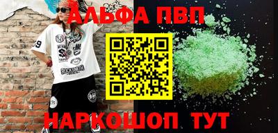 меф VHQ Заводоуковск