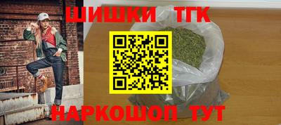 spice Заволжье
