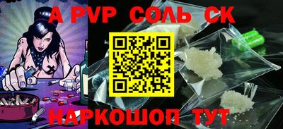 меф VHQ Заводоуковск