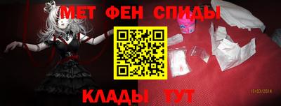 меф VHQ Заводоуковск