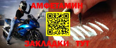 spice Заволжье