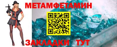 меф VHQ Заводоуковск