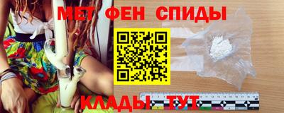 меф VHQ Заводоуковск