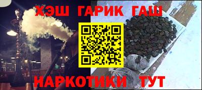 меф VHQ Заводоуковск