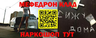 кокс Жуковский