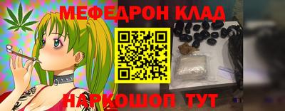 кокс Жуковский