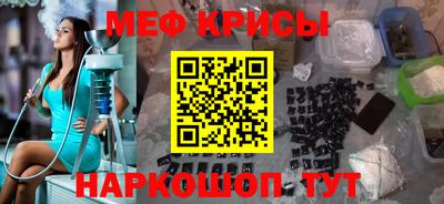 кокс Жуковский