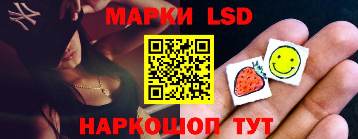 Кызыл  ЛСД экстази кислота  Вход с VPN 