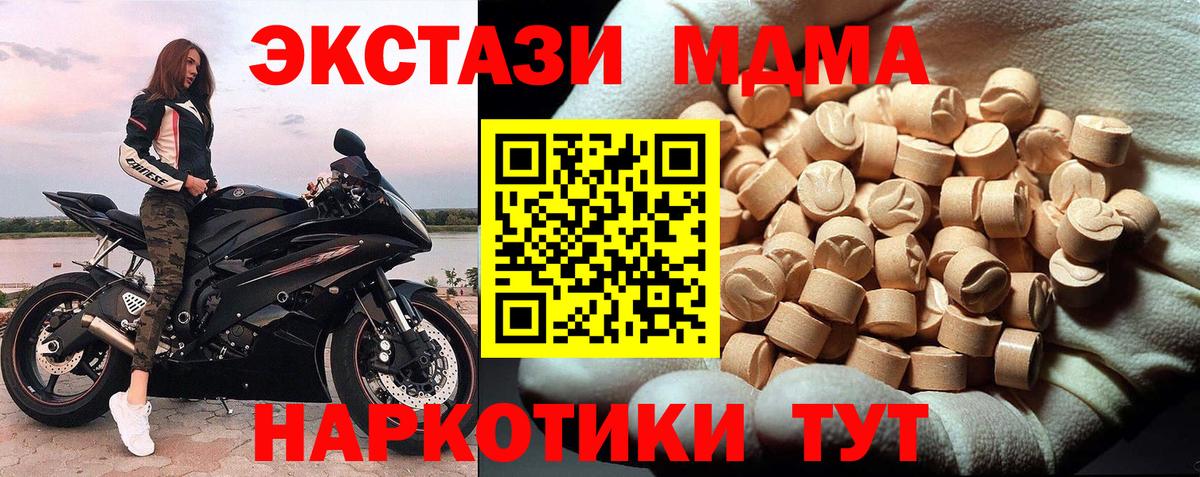 НБОМе Кызыл