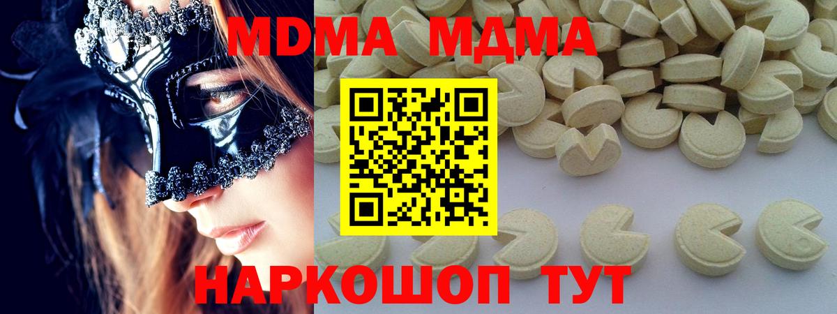 MDMA Molly Кызыл