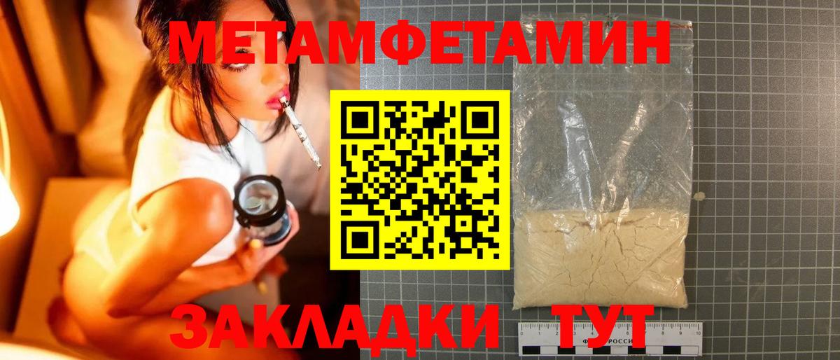 Метамфетамин Декстрометамфетамин 99.9% Кызыл