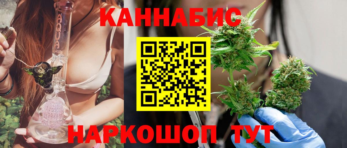 Шишки марихуана MAZAR  Шишки марихуана White Widow  Вход с VPN  Марихуана конопля  Кызыл  Шишки марихуана Amnesia 