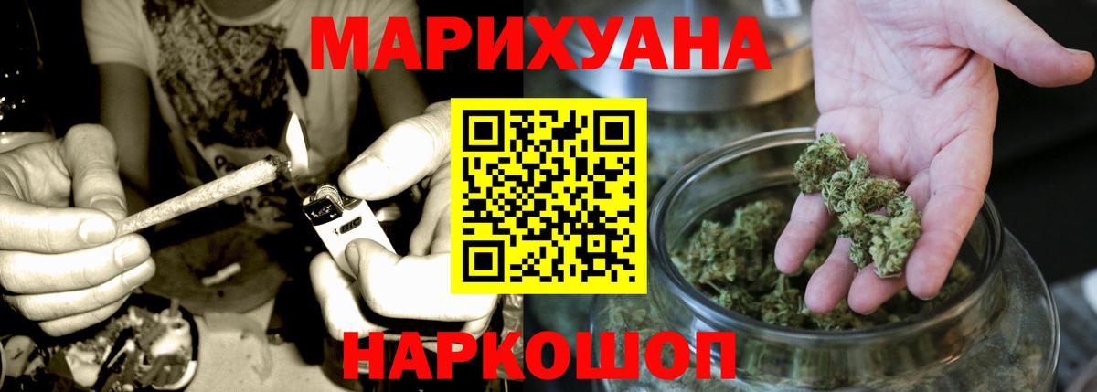 МАРИХУАНА AK-47 Кызыл